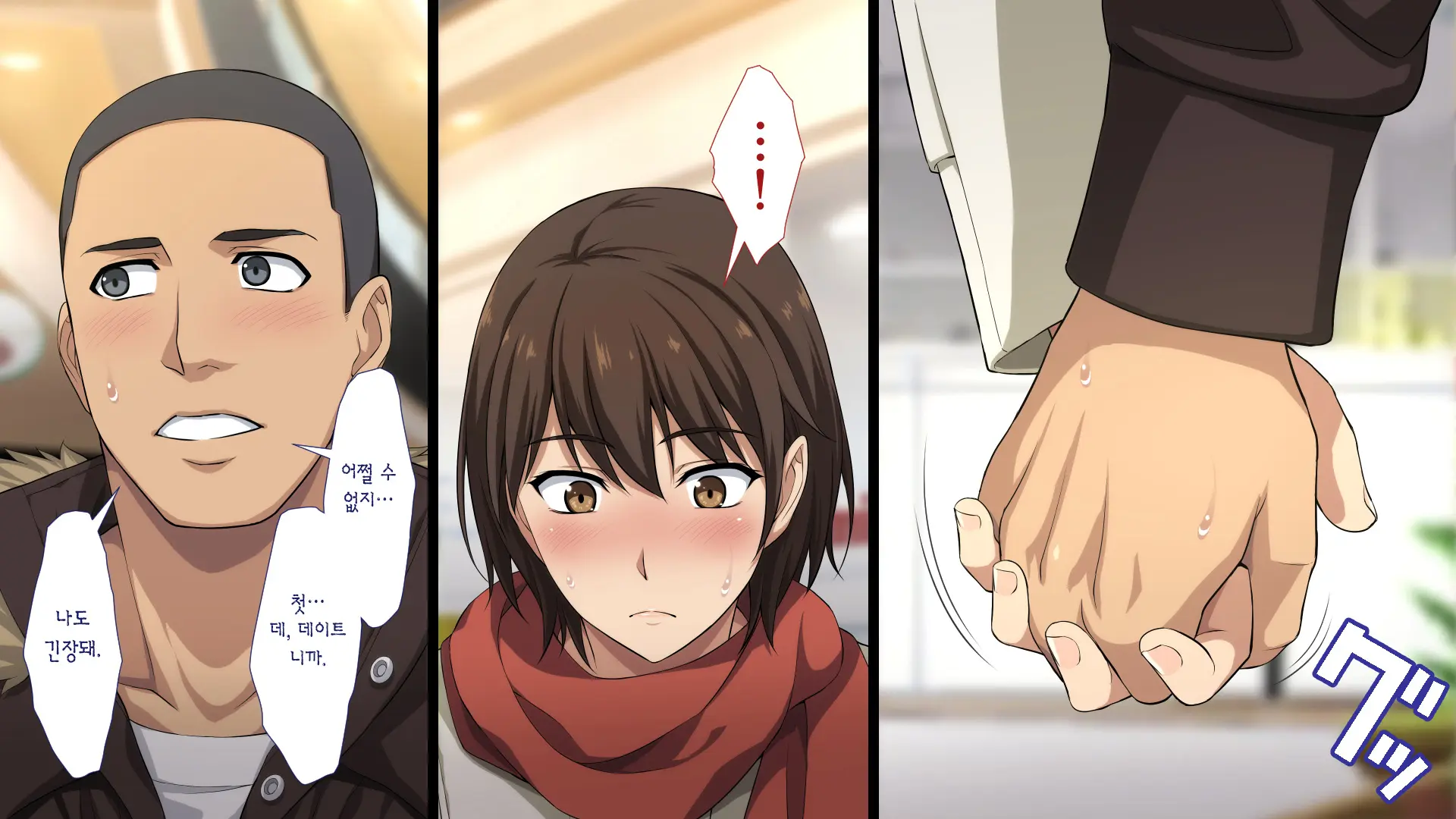 Netorareta JoshiMane ~Migite No Daida Wa Ace No Kanojo~